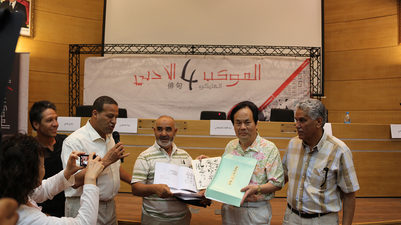 Photo de l'événement du Haïku AL MAWKIB AL ADABI