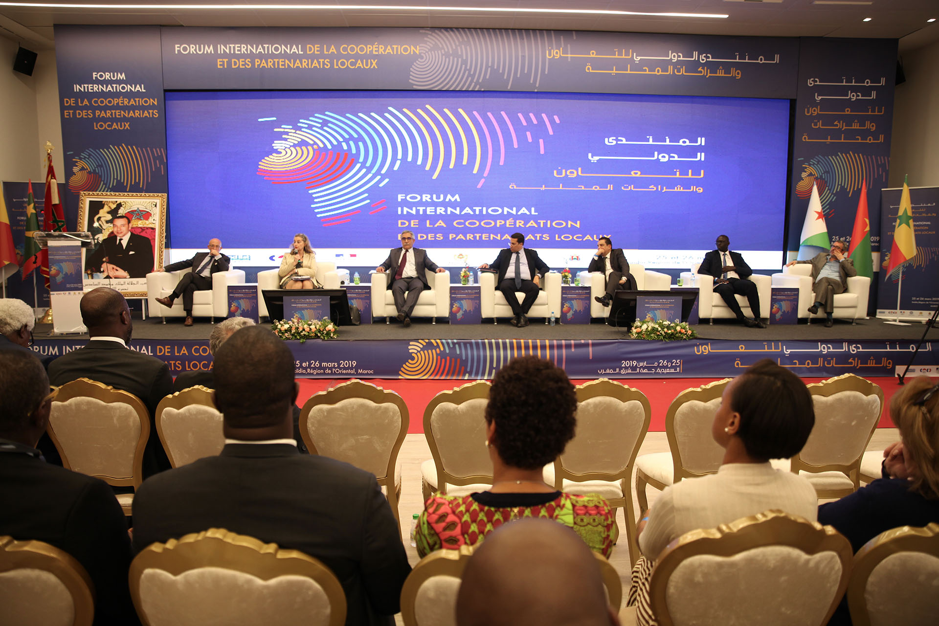 Forum International de la Coopération et des partenariats locaux