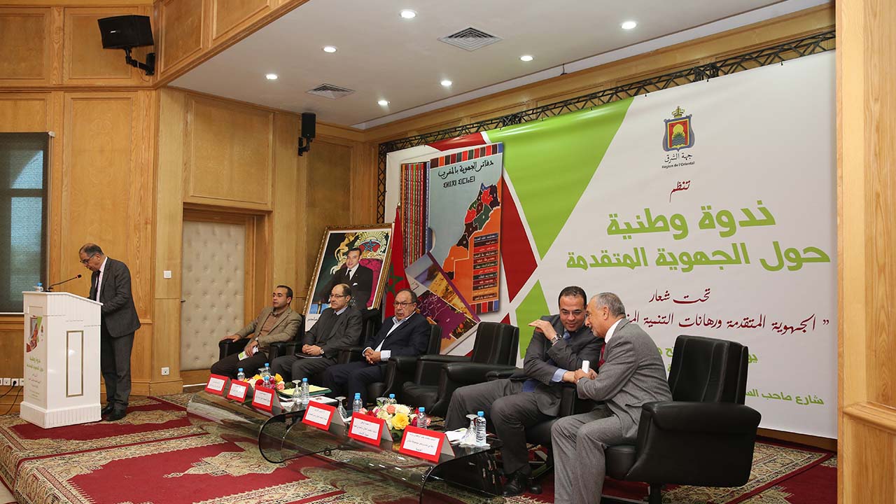 Photo du séminaire de la régionalisation avancée