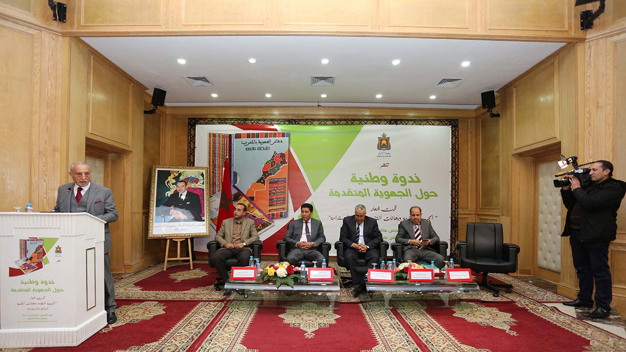 Photo du séminaire de la régionalisation avancée