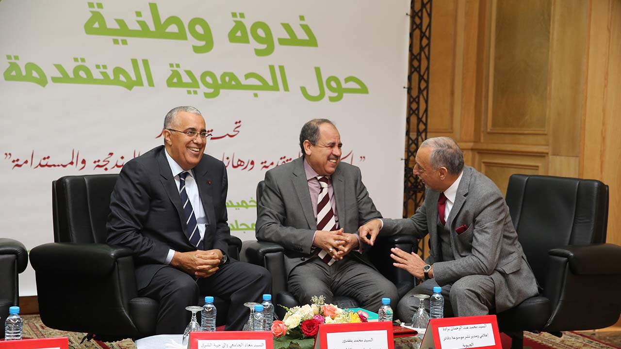 Photo du séminaire de la régionalisation avancée