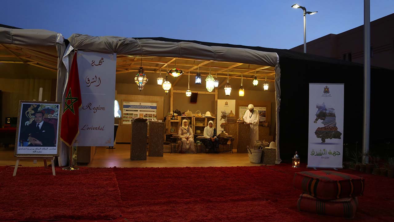 Photo de la région de l'Oriental - COP 22