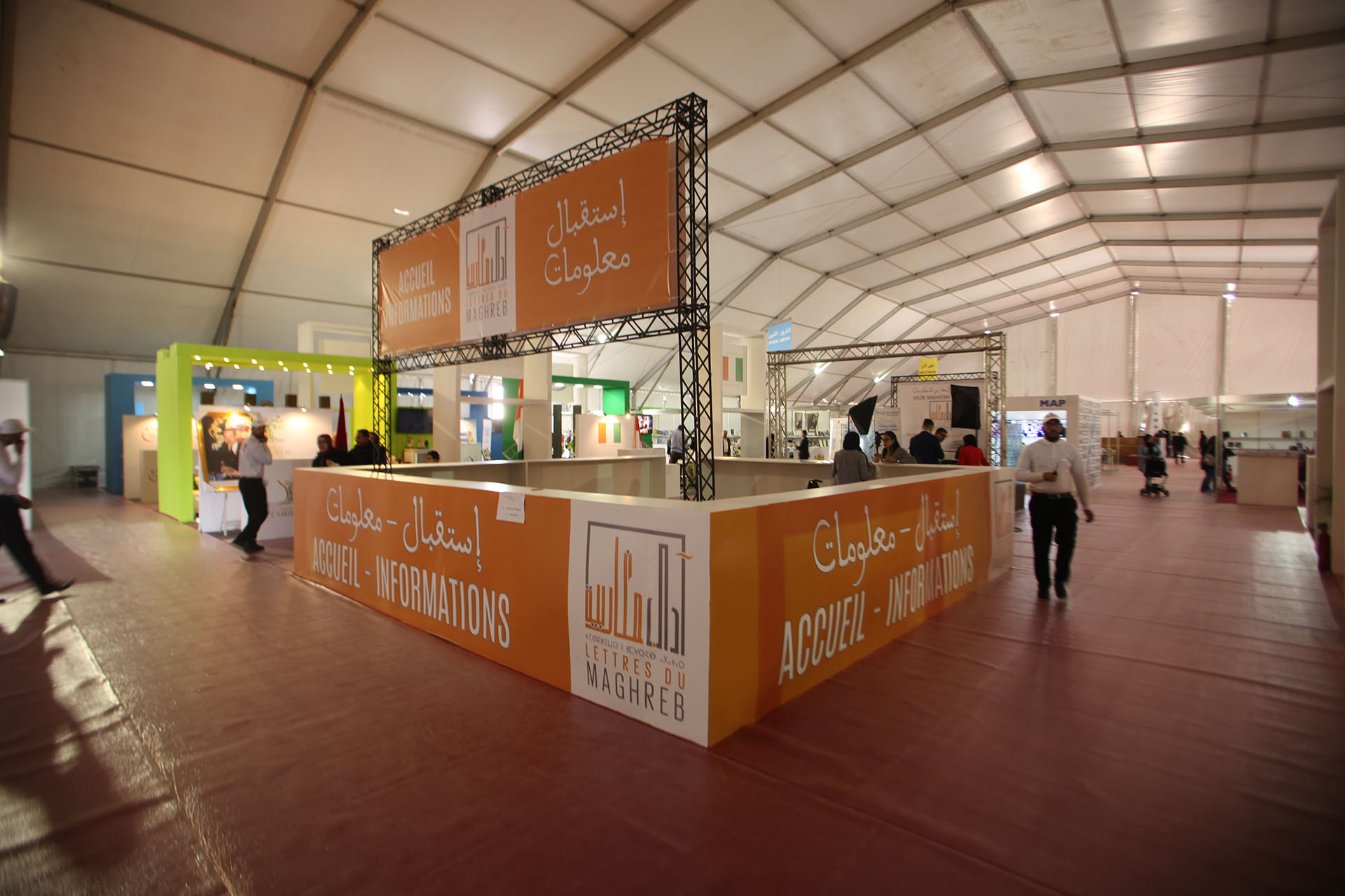 Lettres du Maghreb 2018