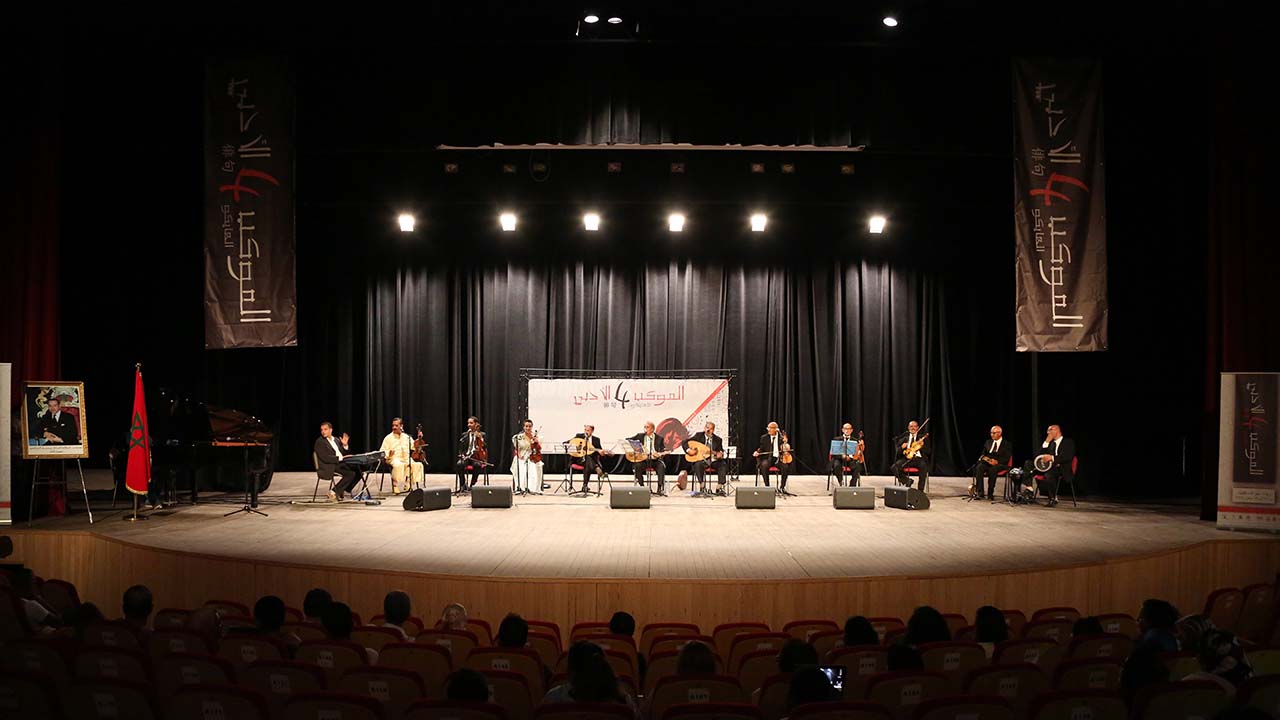 Photo de Al Mawkib Al Adabi