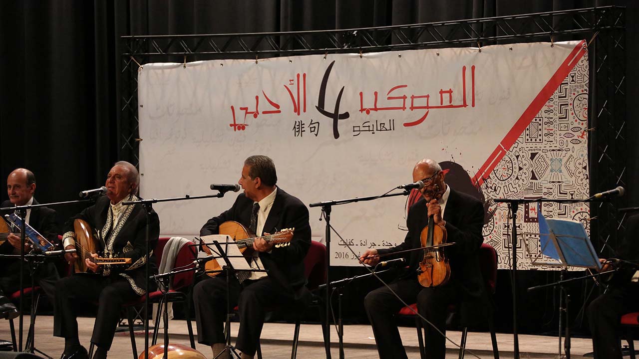 Photo de Al Mawkib Al Adabi