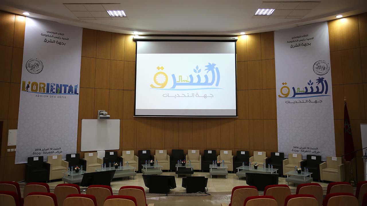 Photo de la rencontre communicative de M. le Chef du gouvernement à la région de l'Oriental