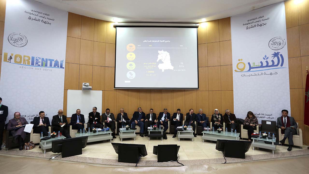 Photo de la rencontre communicative de M. le Chef du gouvernement à la région de l'Oriental