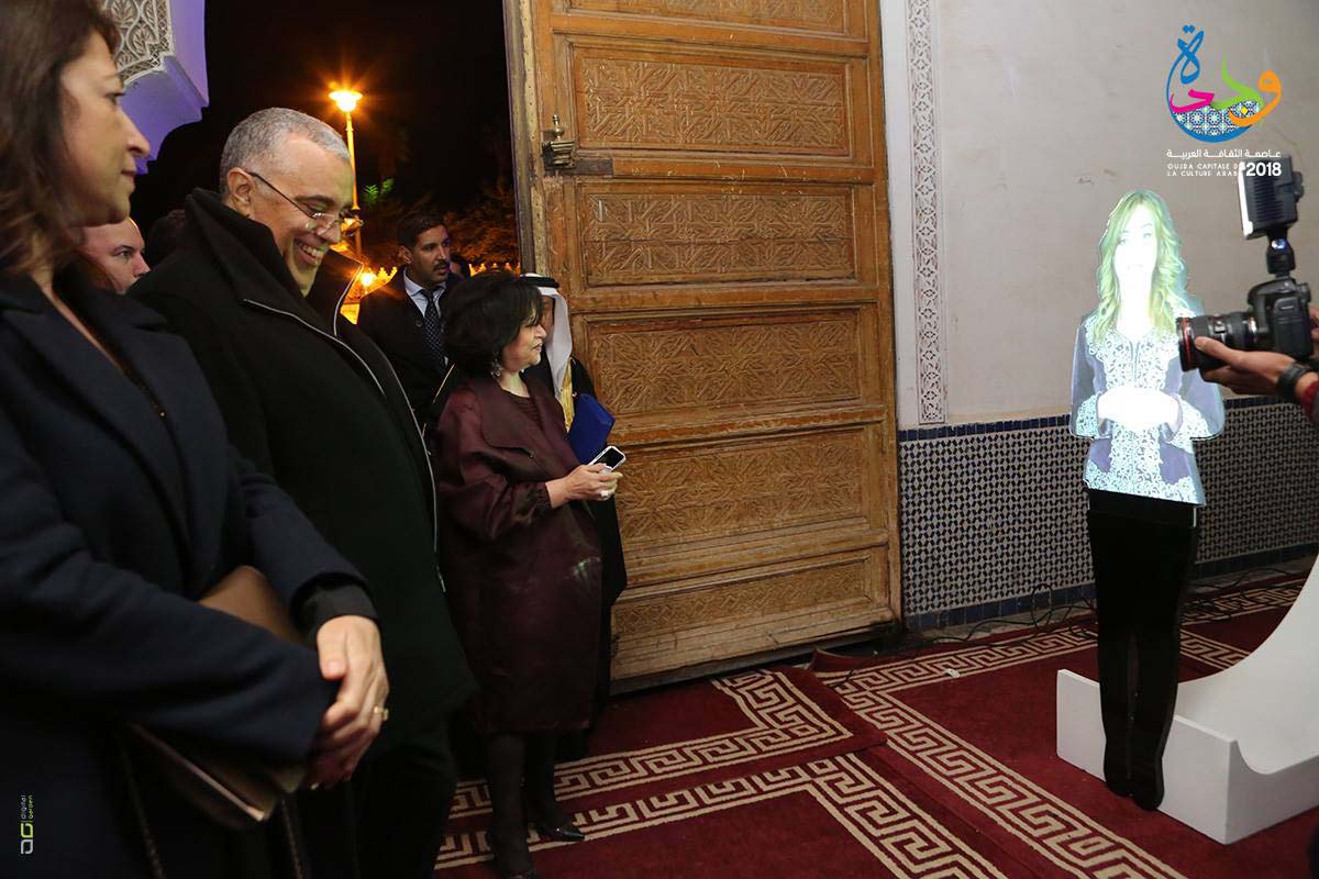 Photo d'Oujda Capitale de la Culture Arabe 2018