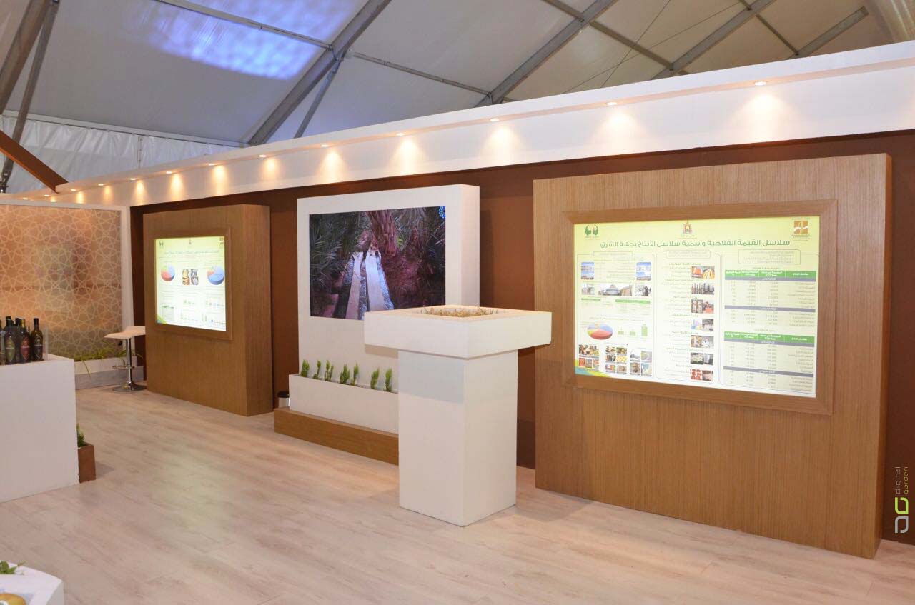 Photo du salon International de l'Agriculture au Maroc