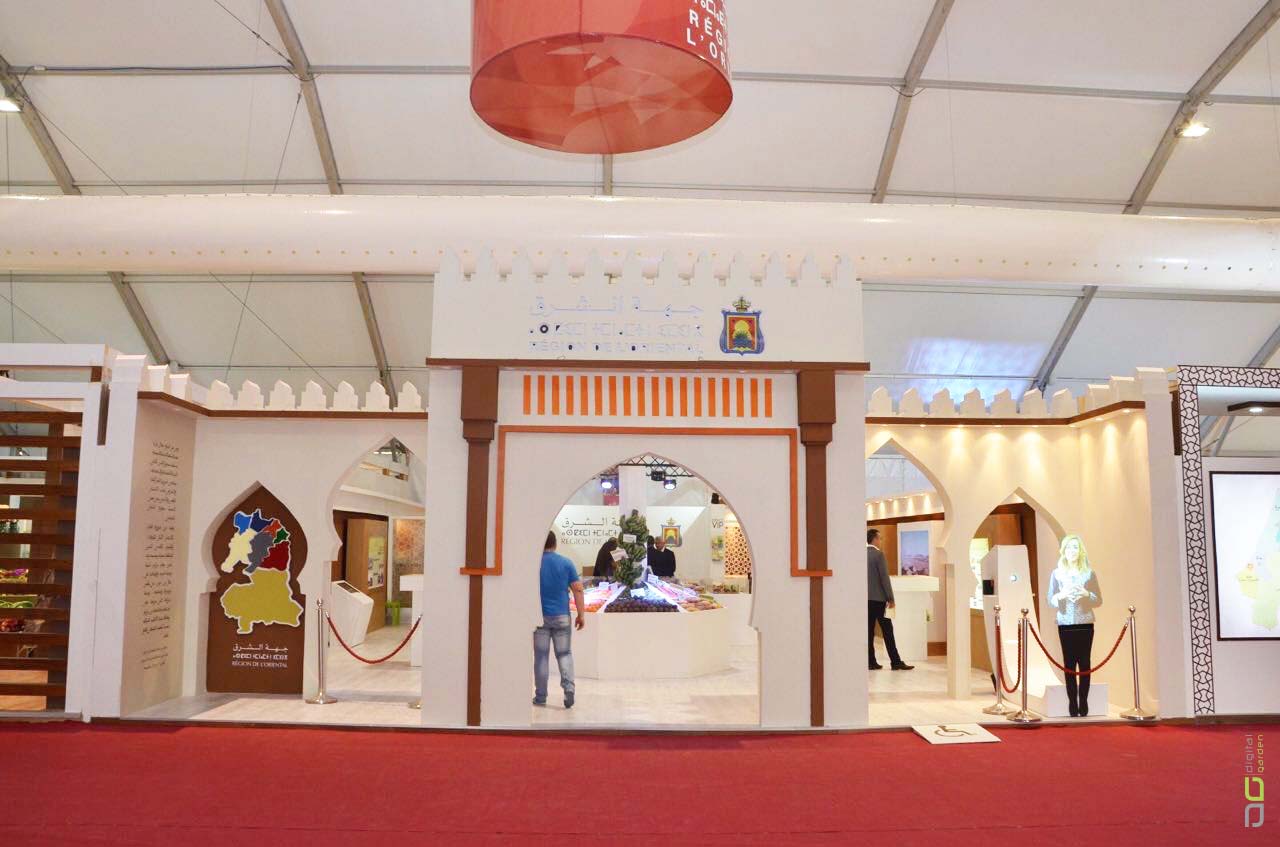 Photo du salon International de l'Agriculture au Maroc