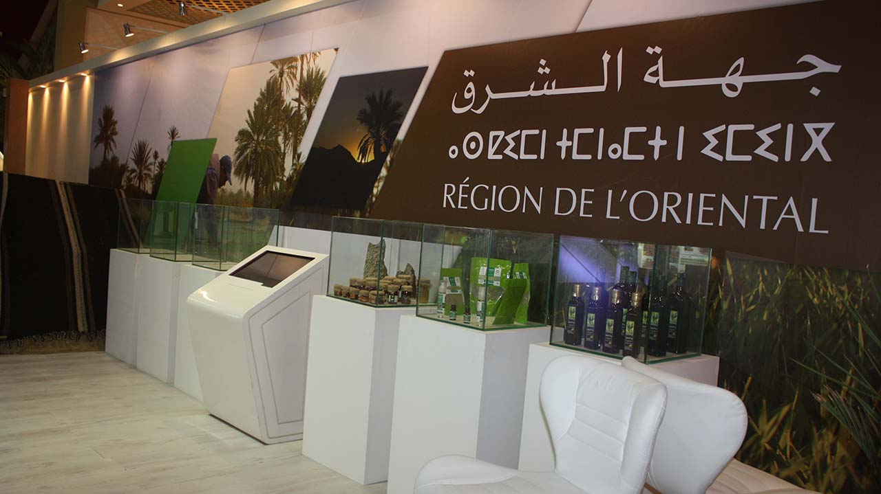 Salon International des Dattes au Maroc 2017