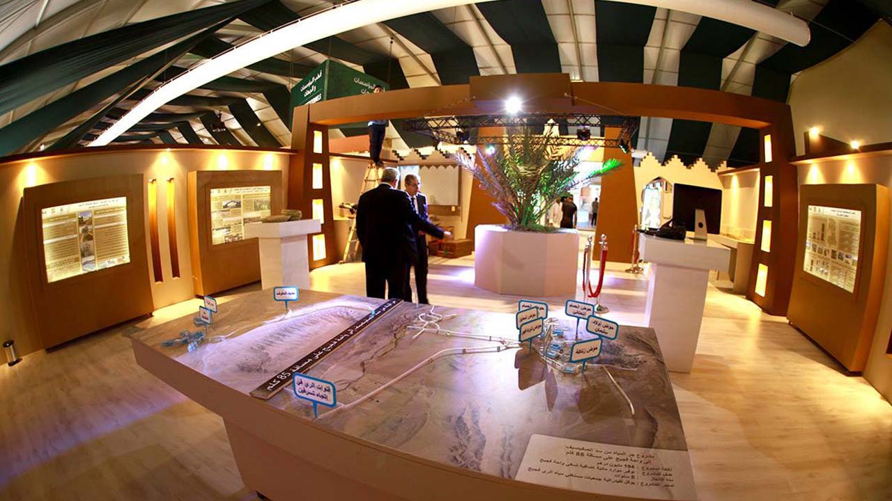 Photo Salon International des Dattes au Maroc