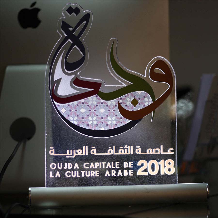 Oujda: Capitale de la culture arabe 2018 - Trophé
